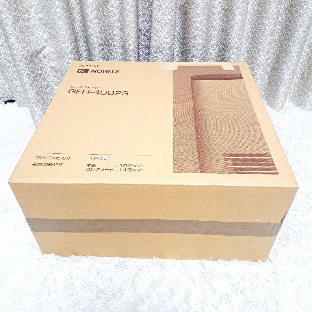 NORITZ ノーリツ　ガスファンヒーター　GFH-4002S⭐️新品・未使用品
