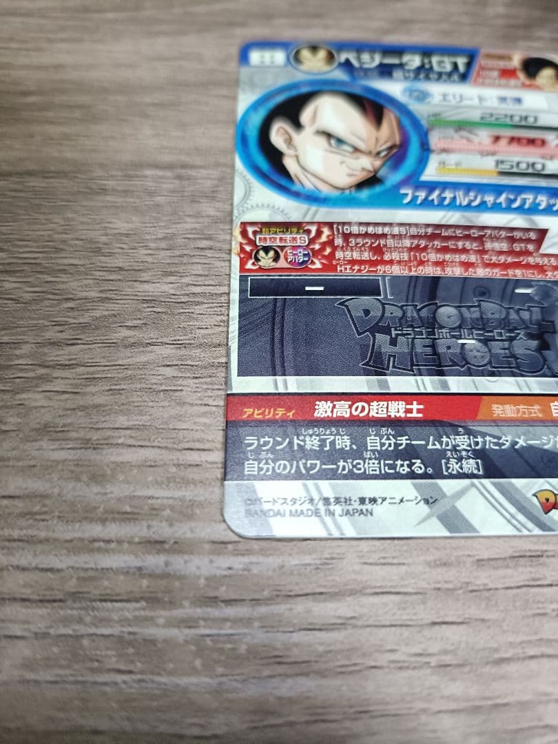 スーパードラゴンボールヒーローズ lcまとめ売り!!