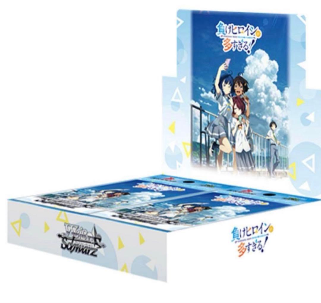 負けヒロインが多すぎる RR以下4コン