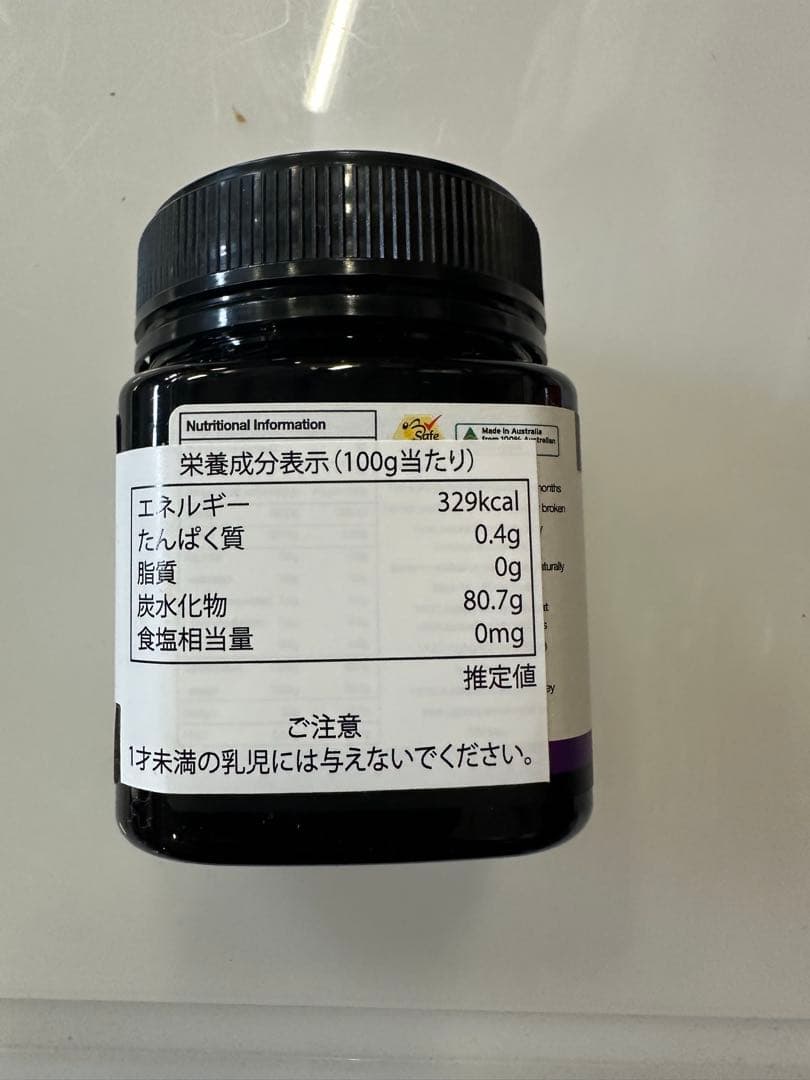 キリンさん専用　BERRINGA MANUKA HONEY MGO 900 4個