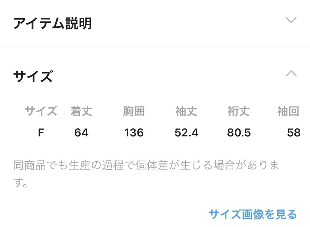 新品　スタディオクリップ フリルカラー甘織デニムシャツブルゾン ブルー