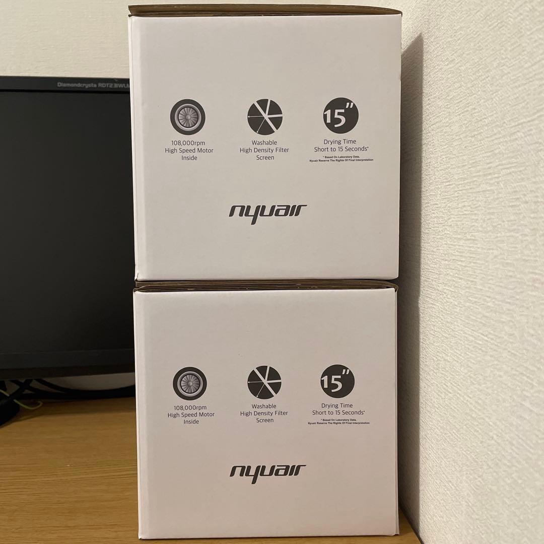 Nyuair 家庭用ハンドドライヤー Nyuhd-210 シルバーグレー 2台
