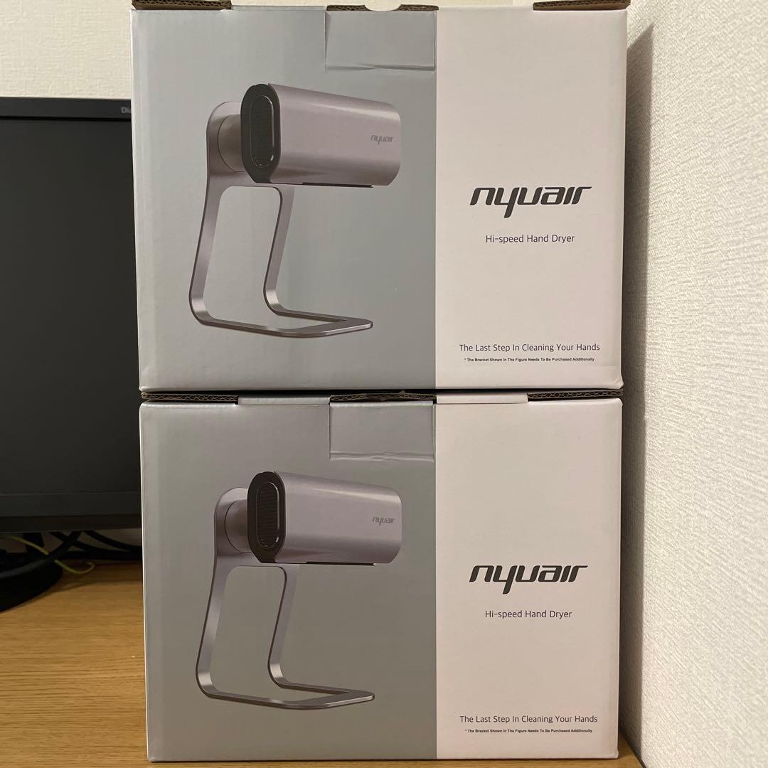 Nyuair 家庭用ハンドドライヤー Nyuhd-210 シルバーグレー 2台