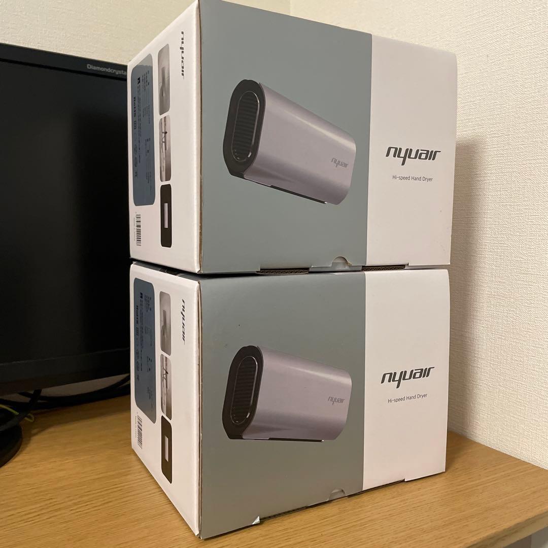 Nyuair 家庭用ハンドドライヤー Nyuhd-210 シルバーグレー 2台