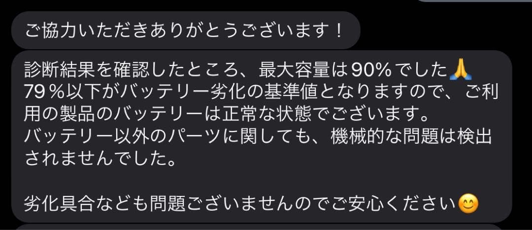 Apple iPad Air 第5世代 ブルー 256GB Wi−FiモデルM1