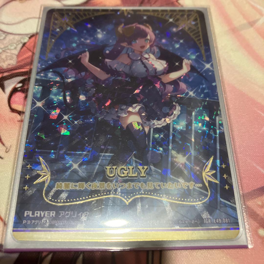 ゼクス Z/X アグリィ IGR