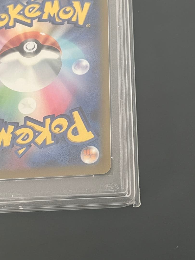 【PSA10】サーナイトex SAR SV1S スカーレットex 101/078