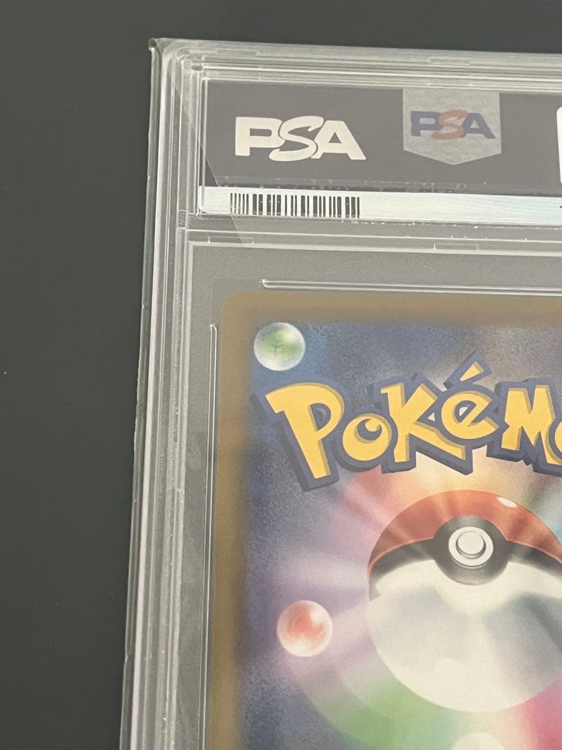 【PSA10】サーナイトex SAR SV1S スカーレットex 101/078