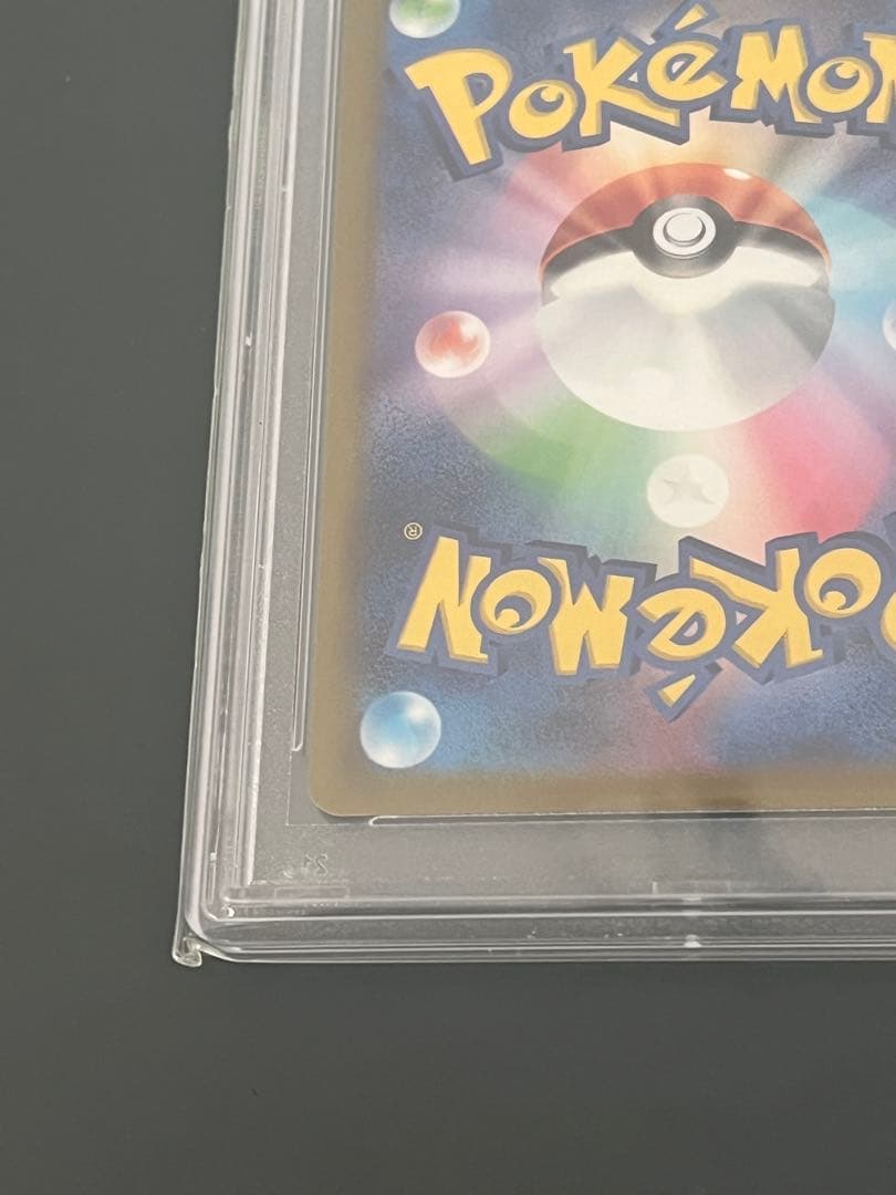 【PSA10】サーナイトex SAR SV1S スカーレットex 101/078