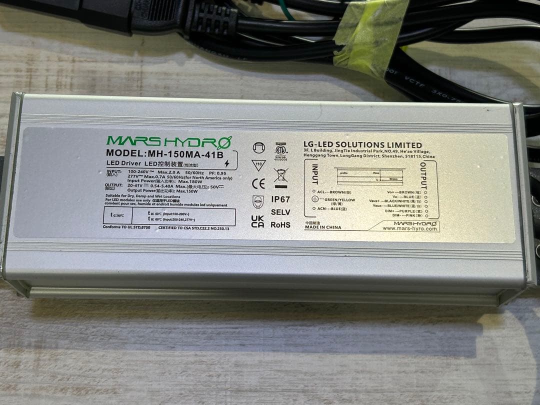 MARSHYDRO FC1500 150W マーズハイドロ 植物育成LEDライト