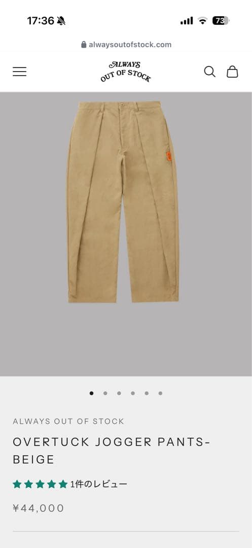 パンツ ALWAYS OUT OF STOCK OVERTUCKJOGGERPANTS