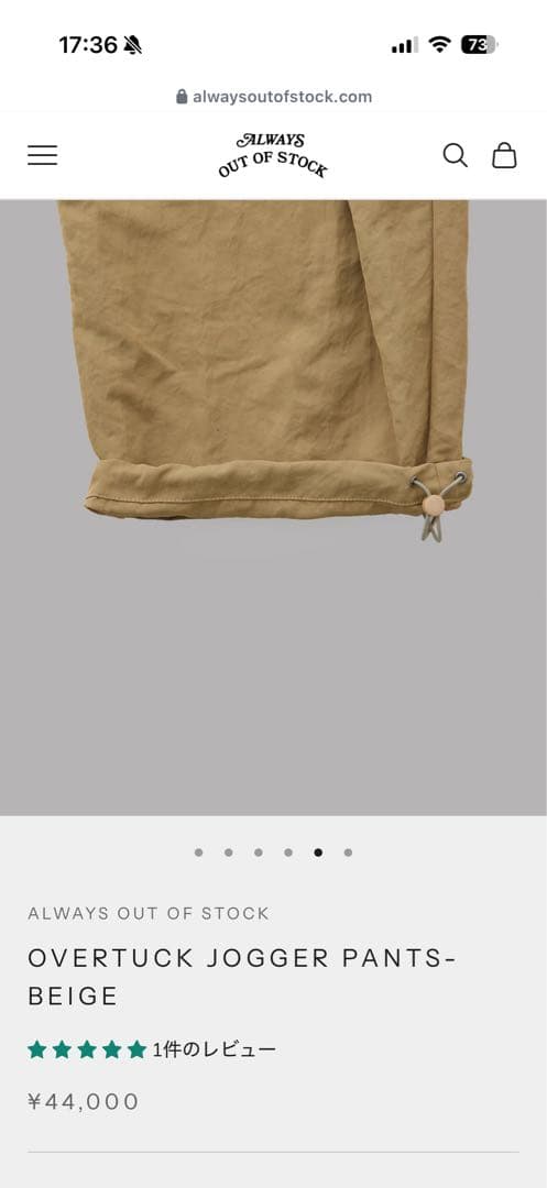 パンツ ALWAYS OUT OF STOCK OVERTUCKJOGGERPANTS