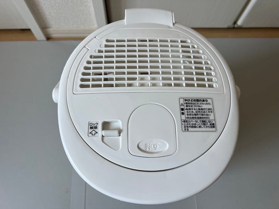 【明日まで値下げ】象印 EE-RP50-WA ホワイト 加湿器