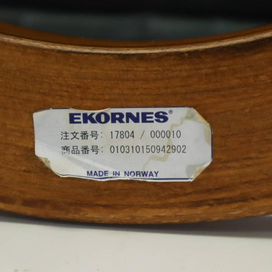 値下ストレスレスチェア用「レノ」オットマン スツール ダークグリーン 本革