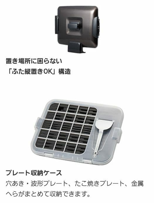 【コロナも安心！新品未開封】タイガー ホットプレート CPV-T130(T)