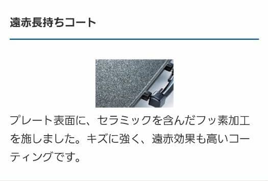 【コロナも安心！新品未開封】タイガー ホットプレート CPV-T130(T)