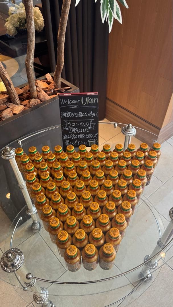 免疫力　ウェルカムウコンボード