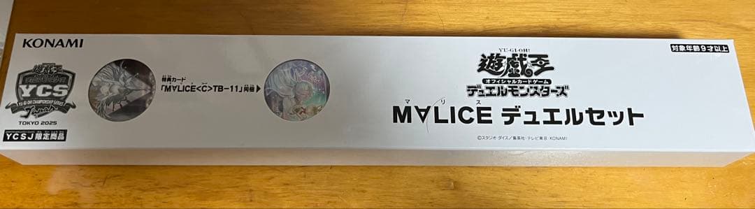 遊戯王YCSJ★Ｍ∀LICEデュエルセット 未開封　マリス