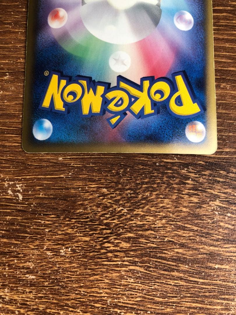 ポケモンカード　カイリューex δ-デルタ種