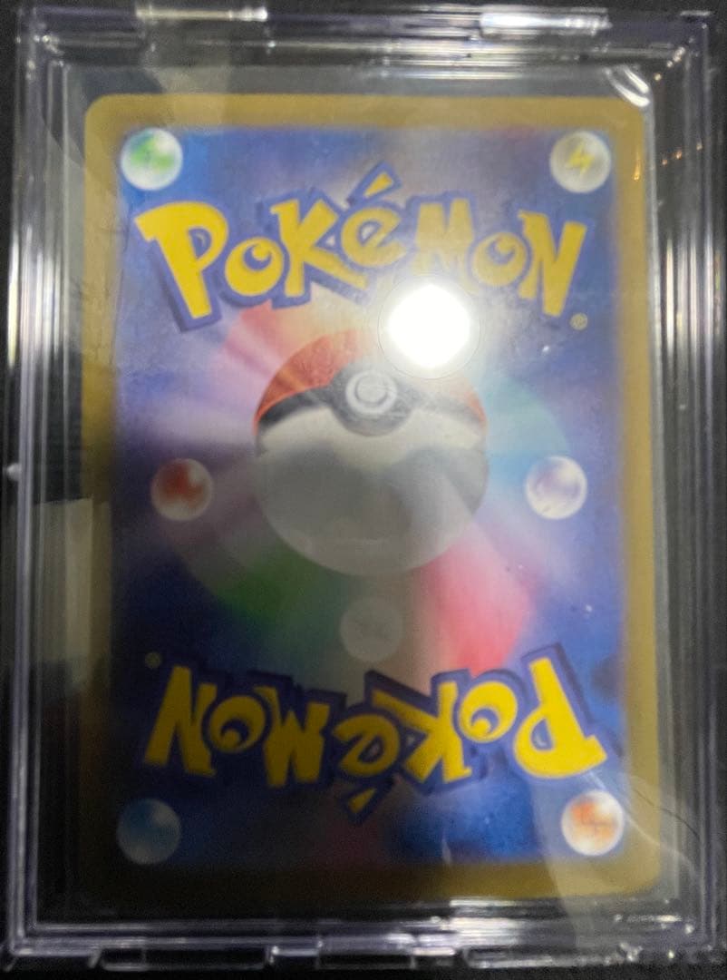 リリエのピッピex SAR HP190