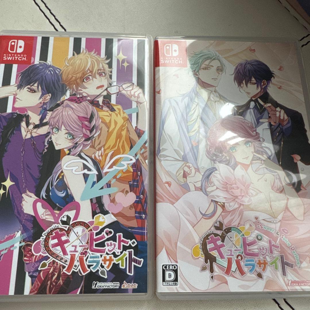 キューピット・パラサイト　2本セット