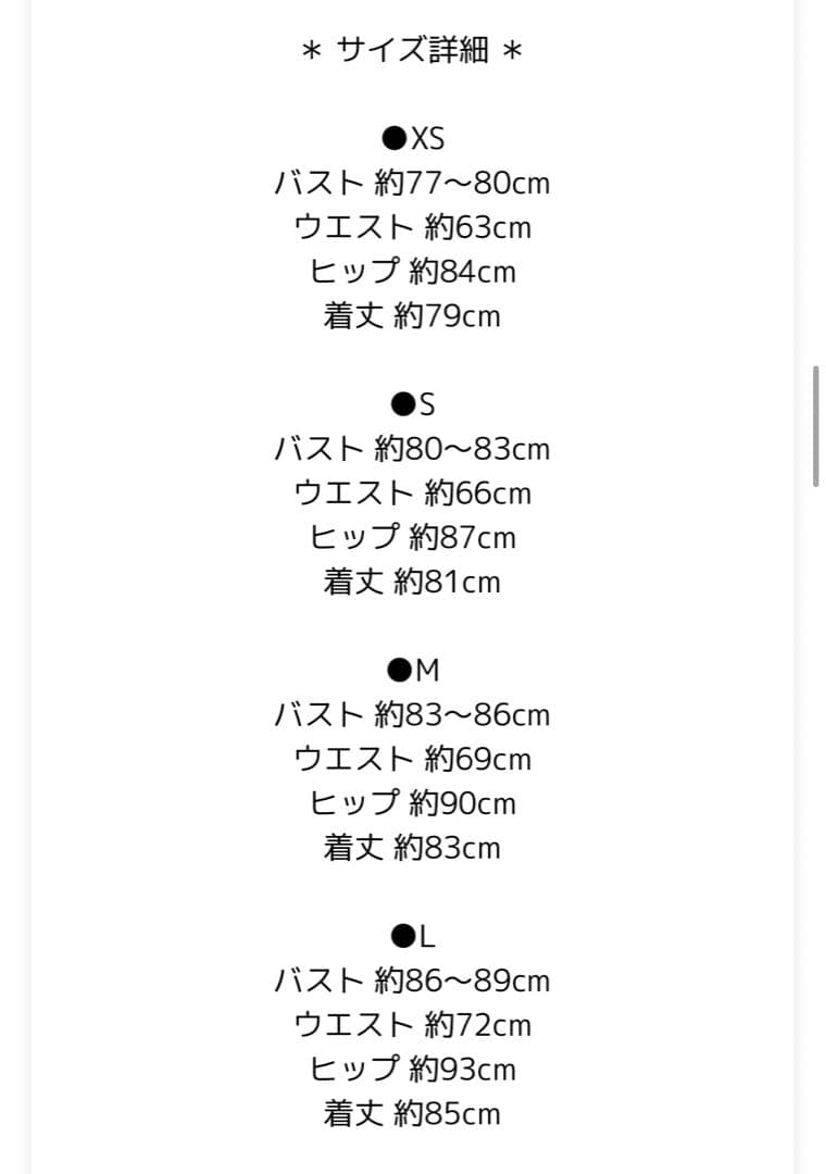 Robe de Fleurs ミニドレス(GL2547)