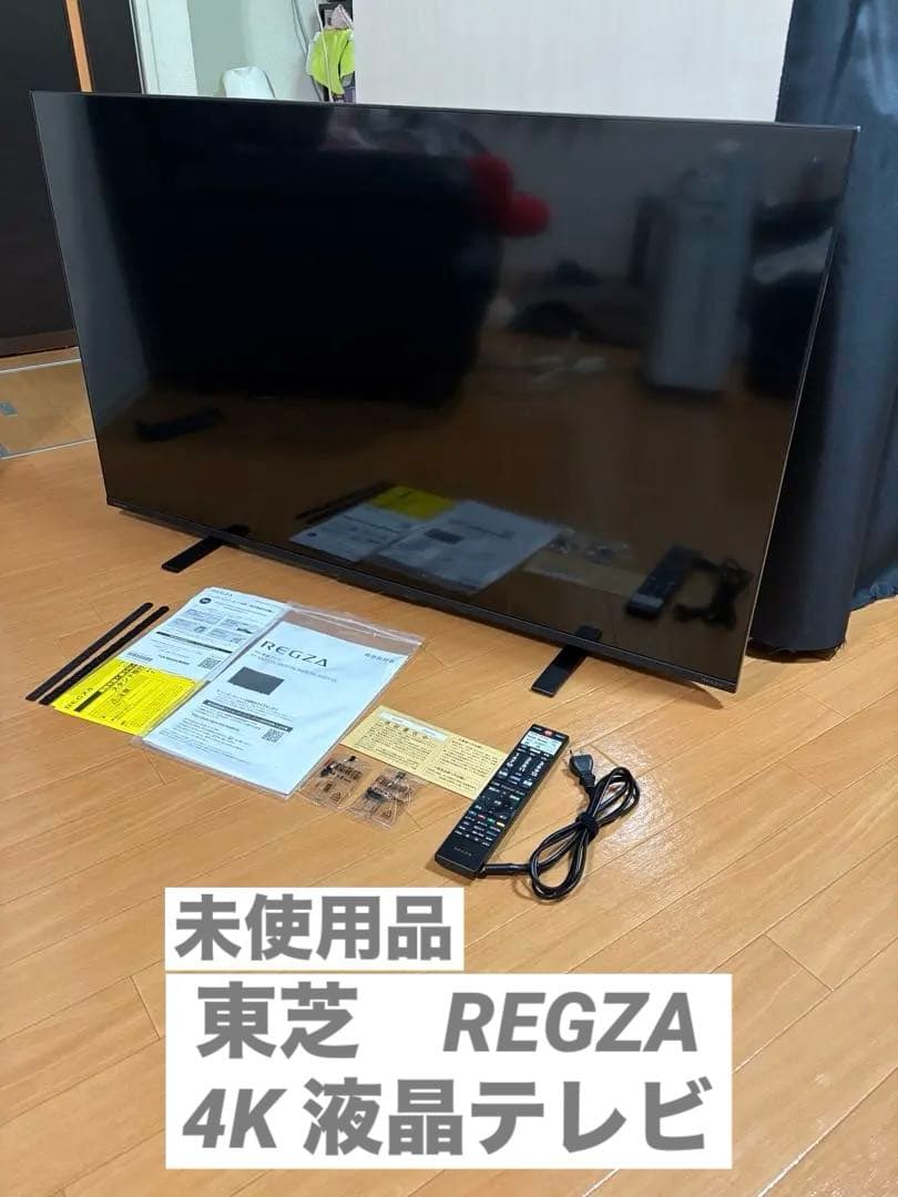 サスケ　分割その1