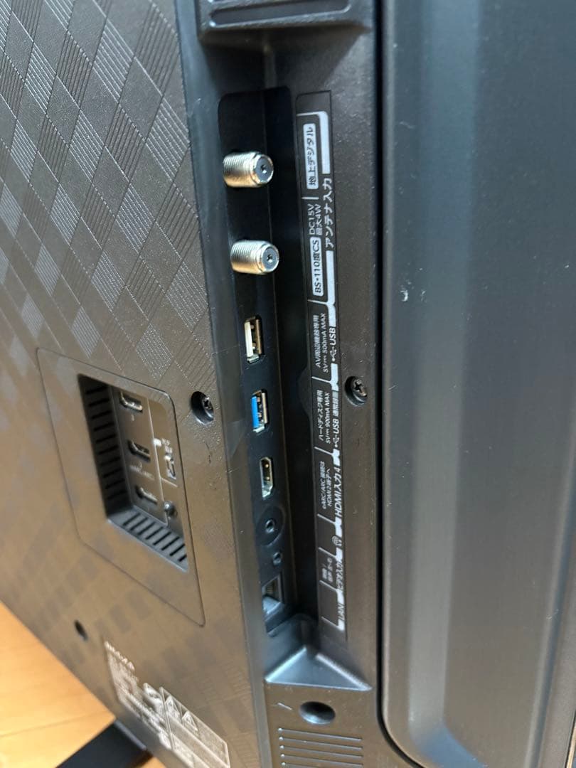 サスケ　分割その1