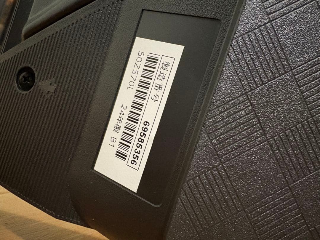 サスケ　分割その1