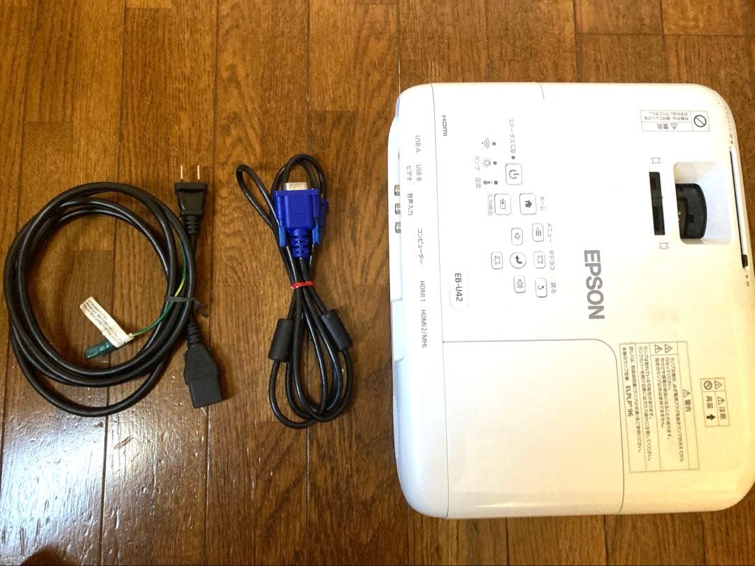 EPSON製プロジェクター EB-U42