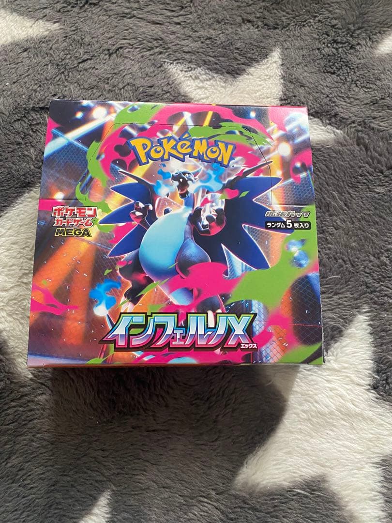 ポケモンカードゲーム インフェルノX ペリペリ有り 1ボックス
