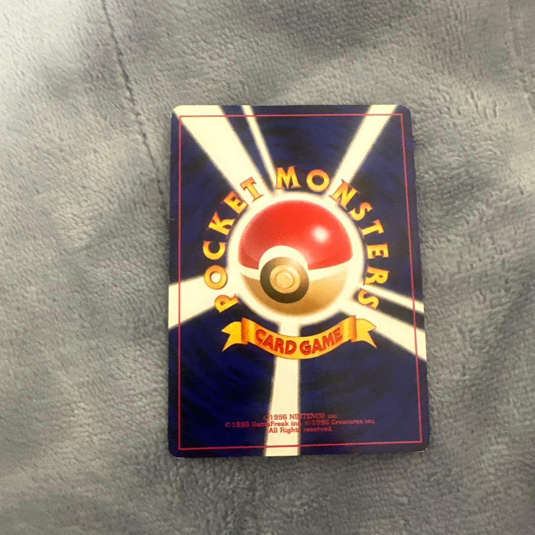 やさしいウィンディ 旧裏 ポケモンカード