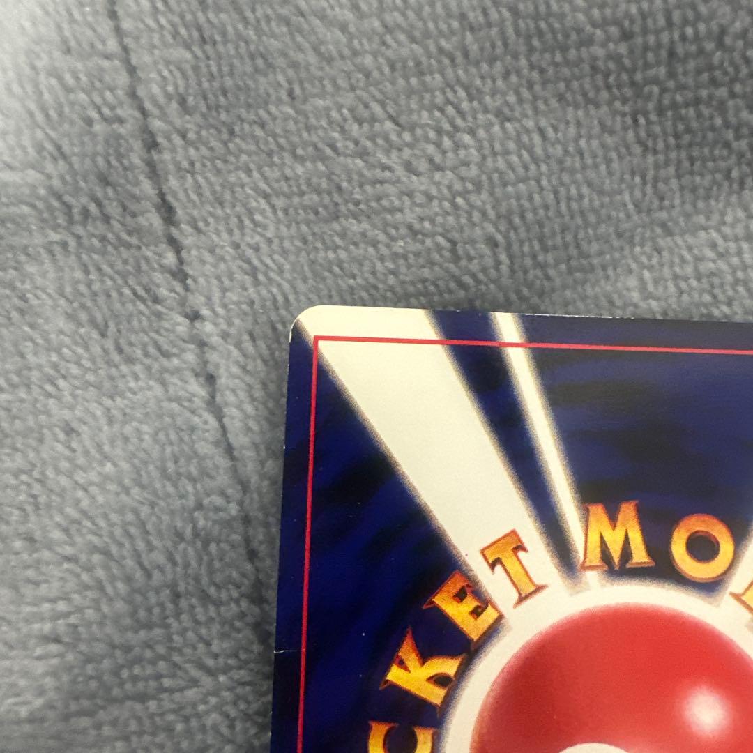 やさしいウィンディ 旧裏 ポケモンカード