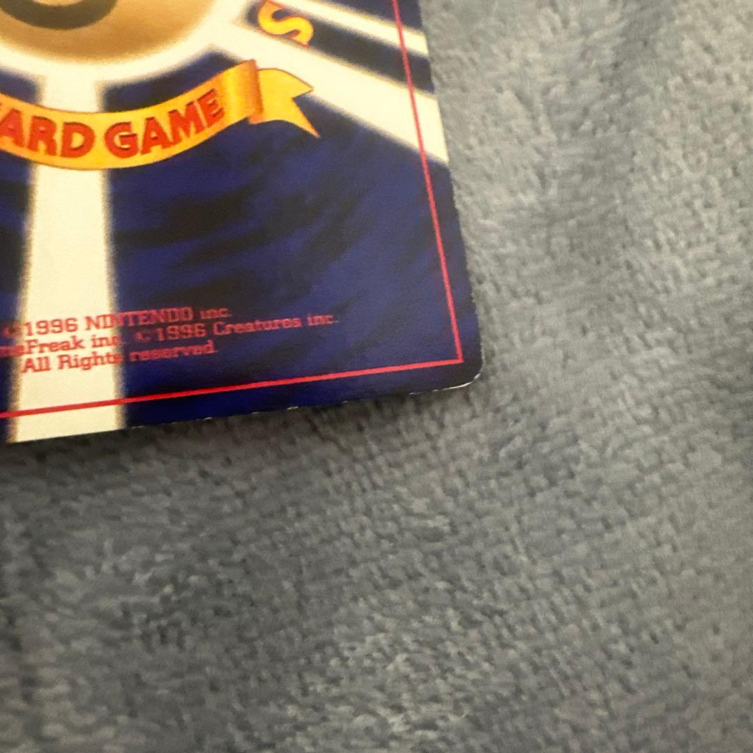 やさしいウィンディ 旧裏 ポケモンカード