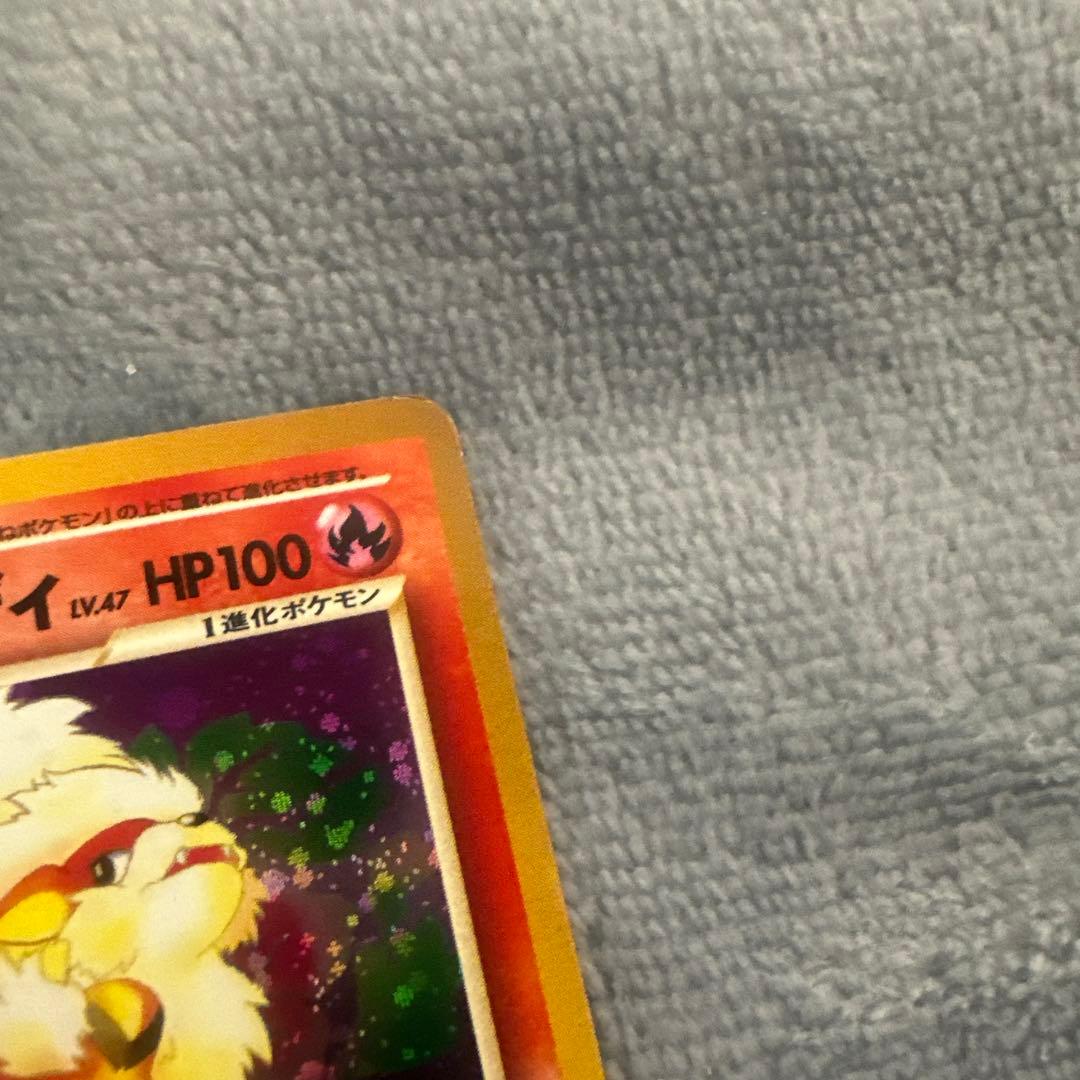 やさしいウィンディ 旧裏 ポケモンカード