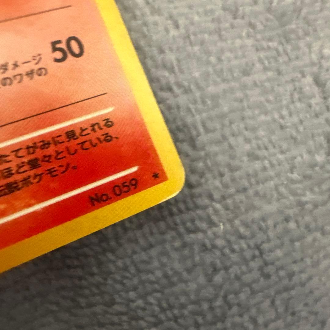 やさしいウィンディ 旧裏 ポケモンカード