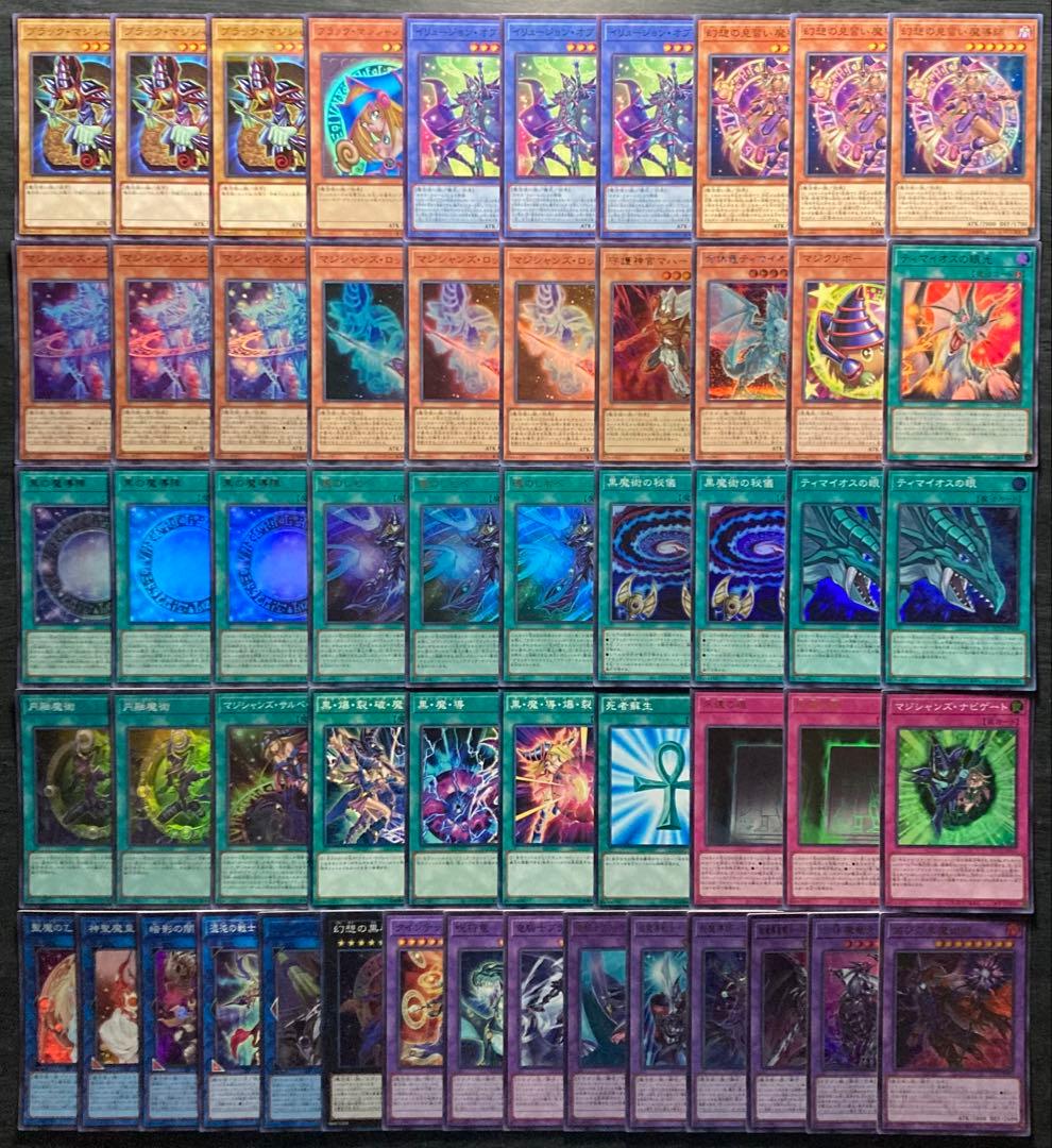 【値下げ不可】遊戯王 閃刀姫デッキ 55枚 構築済みデッキ EXデッキ付き ①