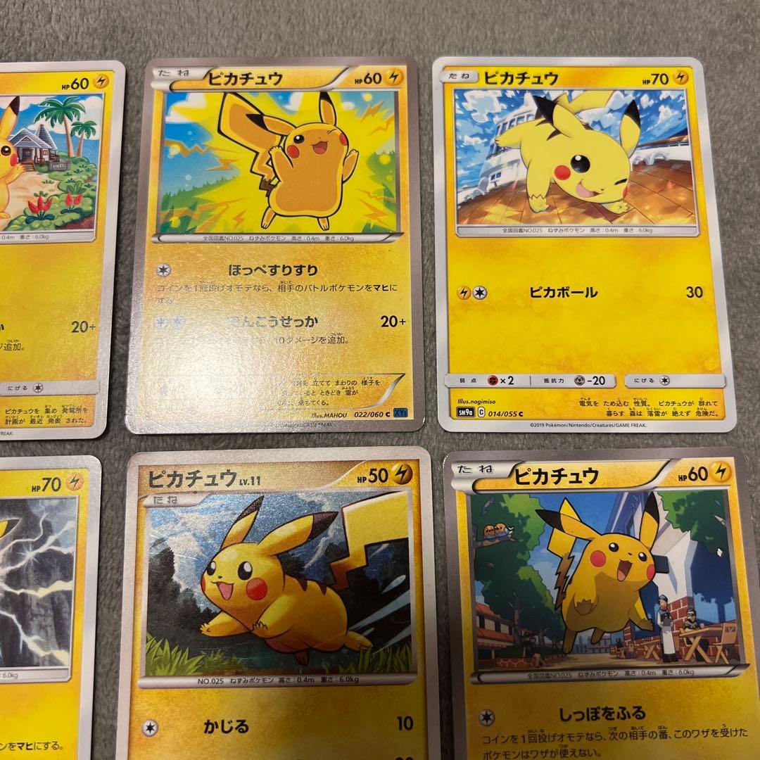 ポケモンカード　ピカチュウ　まとめ売り