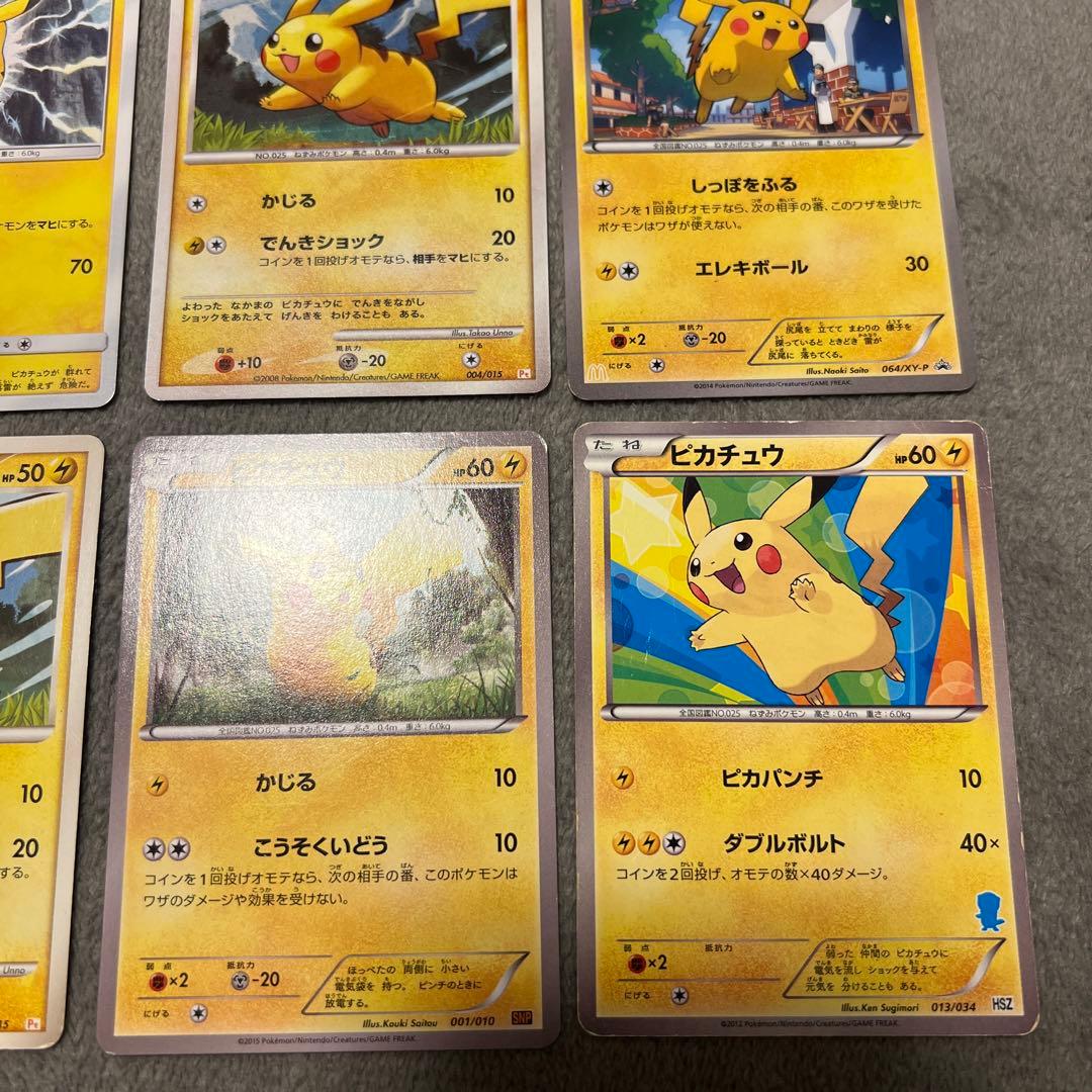 ポケモンカード　ピカチュウ　まとめ売り