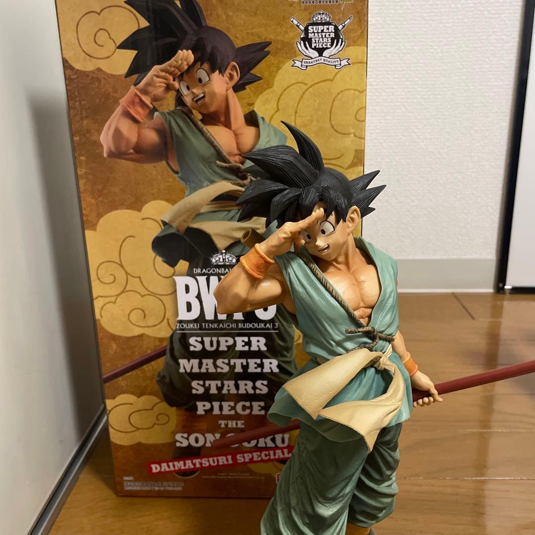 ドラゴンボール SMSP ダイマツリ 孫悟空 フィギュア　バイバイ悟空