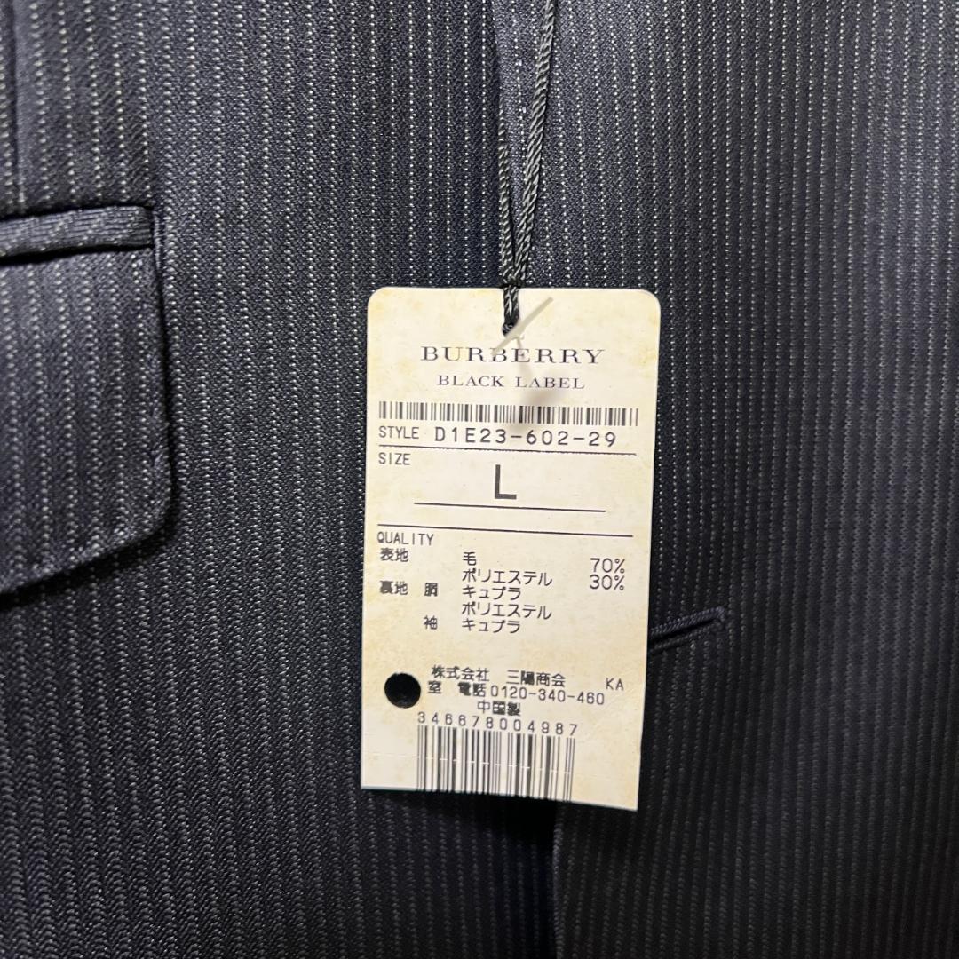 【新品・未使用】ジャケットグレー縦ストライプ（バーバリーブラックレーベル）