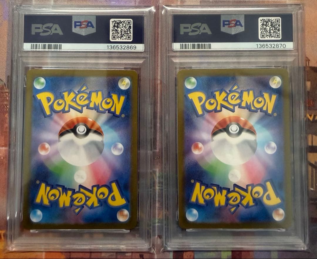 【PSA】ヒンバス・ミロカロスex 連番