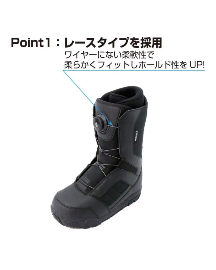 キスマーク スノーボードブーツ 女性用
