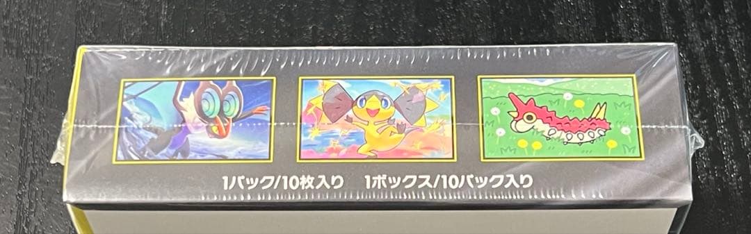 【新品 未開封】メガドリームex シュリンク付き　MEGAドリームex