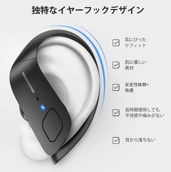 ❤アスリートに最適なスポーツイヤホン❣激しいスポーツ時でも耳から落下しない♪❤