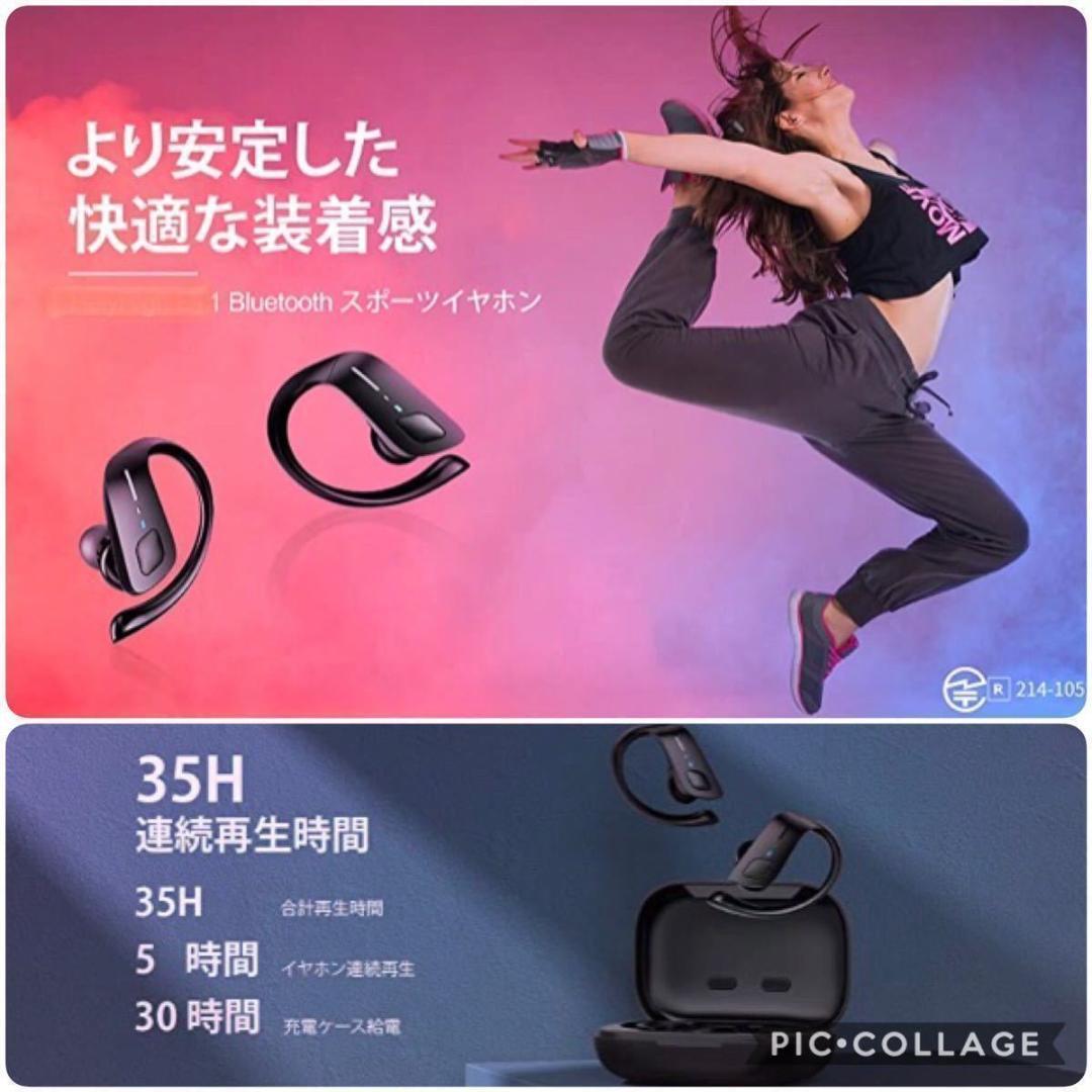 ❤アスリートに最適なスポーツイヤホン❣激しいスポーツ時でも耳から落下しない♪❤
