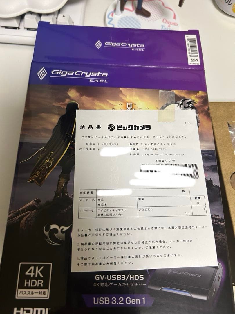 ビデオキャプチャー・キャプチャーボード GV-USB3/HDS