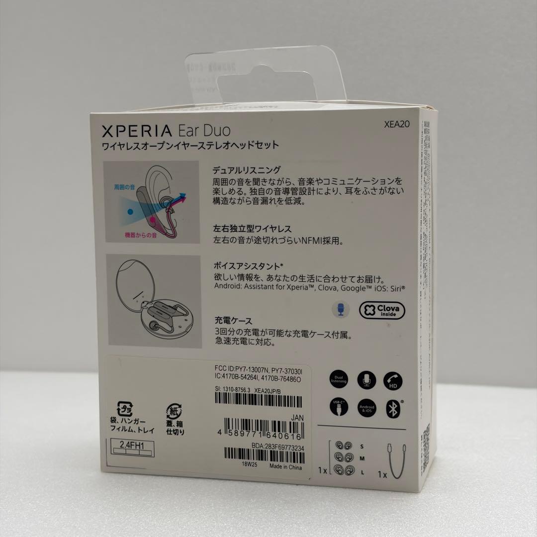 イヤホン Xperia Ear Duo XEA20
