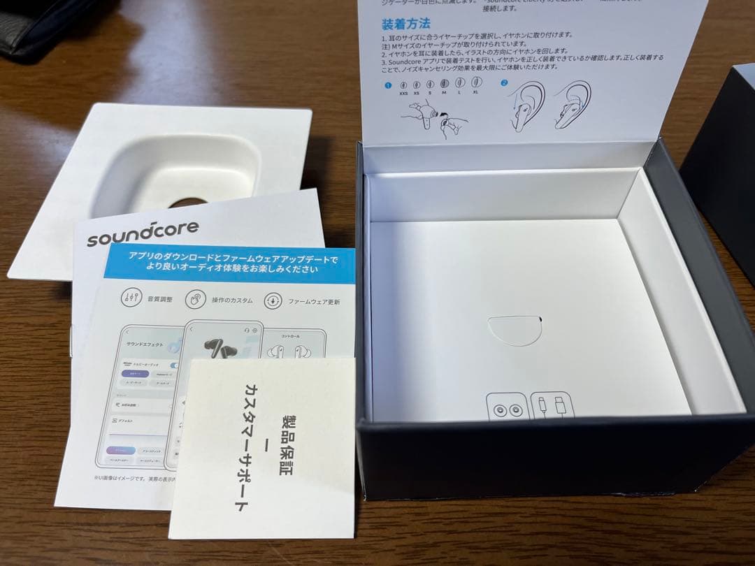 サウンドコア Liberty5 ノイズキャンセリングイヤホン オマケ・保証書付き