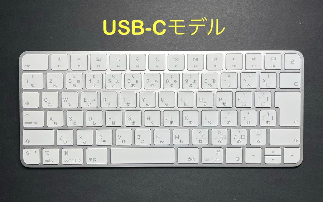 Apple  Magic Keyboard 最新